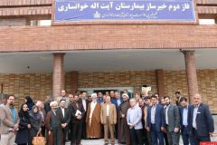 پیشرفت چشمگیر کشور در حوزه خدمات بهداشت و درمان/بیمارستان آیت الله خوانساری اراک قطـب درمان سرطان در غرب کشور است