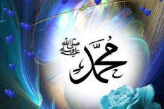 گزیده‌ای از بیانات رهبر انقلاب درباره بعثت پیامبر اعظم (صلی‌الله‌علیه‌وآله)