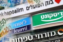 بانک‌های مهم رژیم اسرائیل به‌دنبال حمله سایبری از دسترس خارج شدند