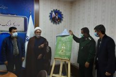 مسئول بسیج رسانه استان مرکزی:پوستر سومین جشنواره رسانه‌ای ابوذر استان مرکزی رونمایی شد