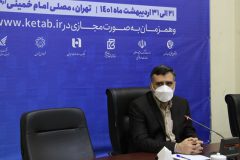 فروش ۶۷ میلیارد تومانی نمایشگاه کتاب تاکنون/ رمضانی: کانون پرورشی بر اساس قانون، امکان حضور نداشت