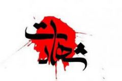 اولین توضیح پلیس در مورد حمله مسلحانه به ماموران کلانتری فلسطین