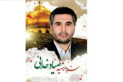تأکید عضو هیئت رئیسه مجلس بر انتقام خون شهید صیادخدایی؛ به سراغتان می آییم