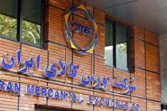 فروش خودرو در بورس کالا آغاز شد
