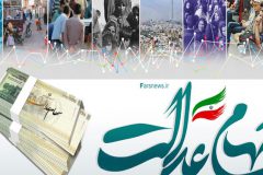 رشد ۰.۷ درصدی ارزش سهام عدالت/ سود سهام عدالت جاماندگان تا پایان ماه واریز خواهد شد