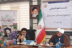تعامل و همکاری قوای مقننه و قضاییه لازمه حل مشکلات کشور است