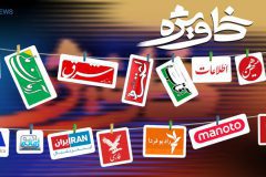 هم‌صدایی «اتحاد ملت» و گروهک «کومله» درباره دولت رئیسی/ ظلم جریان اصلاح‌طلب به زنان و دختران ایرانی