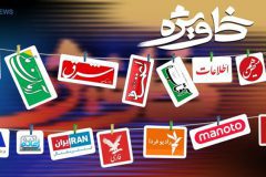 خط ویژه| روزنامه اعتماد: اگر به اصلاحات تن ندهید، انقلاب می‌شود/ استقبال ویژه BBC از عملکرد روزنامه کرباسچی
