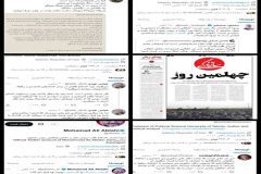 سکوت اکانتهای اصلاح طلبها در قبال قتل عام مردم شیراز