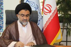 <a rel="noreferrer noopener" href="http://www.diyareaftab.ir/news/102485/" target="_blank">چگونگی اجرای سند تحول قضایی محور ارزشیابی مدیران قضایی دادگستری استان مرکزی</a>