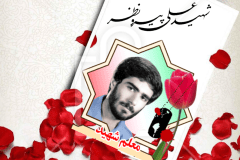 خدایاخدایا تا انقلاب مهدی خمینی را نگهدار