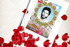 اینک ندا همان ندای حسین است