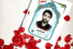 طلب بخشش از پدر و مادر