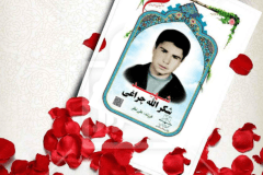 انقلاب را با جان و مال خود یاری کنید