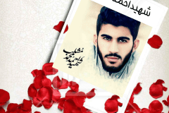 مواظب حجاب خود باشید