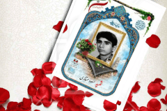 شهید نماد اخلاص، ایثار، فداکاری و عشق به اسلام است