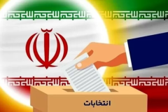 آغاز ثبت‌نام نهایی داوطلبان انتخابات مجلس