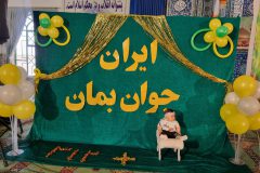 همایش شیرخوارگان مهدوی در ساوه برگزار شد