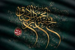 کاروان غم در روز شهادت امام صادق (ع)