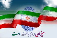 حضور در انتخابات شکست تبلیغات دشمن است