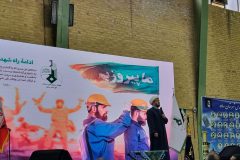 یادواره شهدای کارگر در ساوه برگزار شد