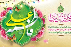 نماهنگ «روز عشق» منتشر شد