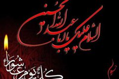 قیام امام حسین(ع) نشات گرفته از حق بود