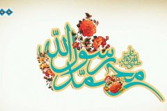 بعثت پیامبر (ص) نقطه عطفی در تاریخ بشریت بود