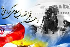 انقلاب اسلامی تمام موازنه‌های جهانی را تغییر داد