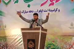 مراسم ولادت حضرت ابوالفضل (ع) در ساوه برگزار شد
