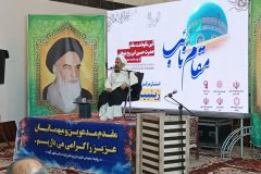 پایان تاریخ بشر حاکمیت صالحان خواهد بود