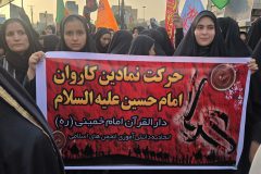 حرکت نمادین کاروان امام حسین(ع) در ساوه