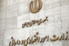 تشریح اقدامات وزارت اقتصاد در جنگ ۱۲ روزه