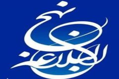 بیان تفاوت‌های زنان و مردان