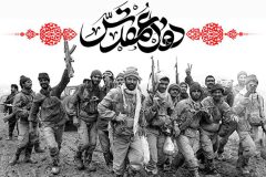 دفاع مقدس مدرسه ایمان و خودباوری است