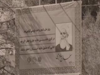 ساوه مزین به اشعار شعرای ساوجی شد