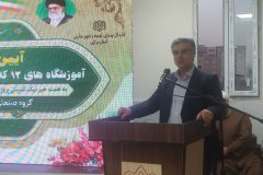 ۶۵ مدرسه جدید در مهرماه به بهره‌برداری می‌رسد
