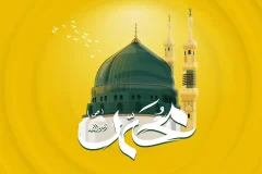 پیامبر (ص)؛ سرچشمه همدلی و ستون وحدت امت اسلامی