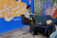 نکوداشت صدمین جلسه تفسیر نهج‌البلاغه در ساوه برگزار شد