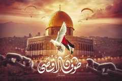 طوفان الاقصی؛ نقطه عطفی در تاریخ مقاومت