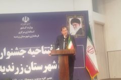 پسته ایران ارزآوری بالایی دارد