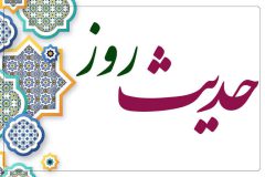 هشدار جدی امام صادق(ع) درباره غفلت از علم