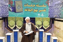 صد و دومین جلسه تفسیر نهج‌البلاغه در ساوه برگزار شد