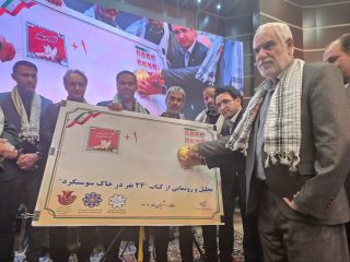 آئین رونمایی از کتاب «۲۴ نفر در خاک سوسنگرد» در ساوه