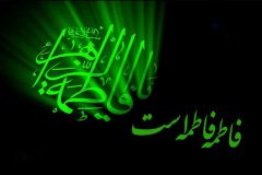 فاطمه فاطمه است؛ روایتی از آفتابی پشت ابر ۱۰۰۰۲۰۲۷۹۶