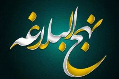 لحظه دیدار انسان با فرجامش نزدیک است