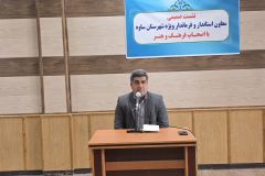 اجرای بیش از ۱۵۰ برنامه فرهنگی و هنری در ساوه