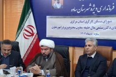 شورای مسکن در فرمانداری ساوه در حال برگزاری است