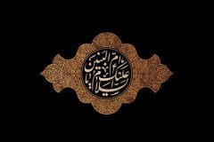 ام‌البنین (س) نگاه تمدنی به تربیت داشت