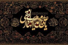 نقش امام هادی(ع) در سامان‌دهی شبکه وکالت شیعیان